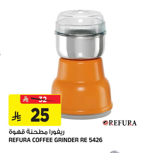 available at Al Madina Hypermarket in KSA, Saudi Arabia, Saudi - Riyadh