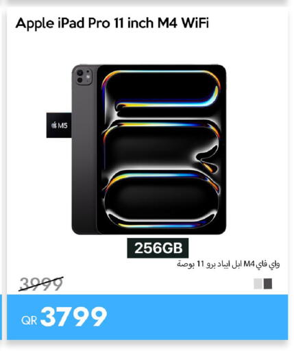 Apple available at آي كونكت in قطر - الدوحة