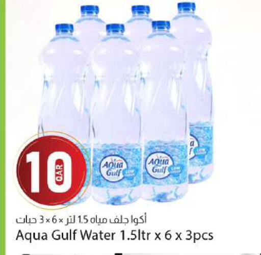 available at Dana Market in Qatar - Al Shamal