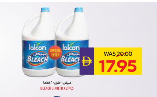 available at أدكووب in الإمارات العربية المتحدة , الامارات - رَأْس ٱلْخَيْمَة