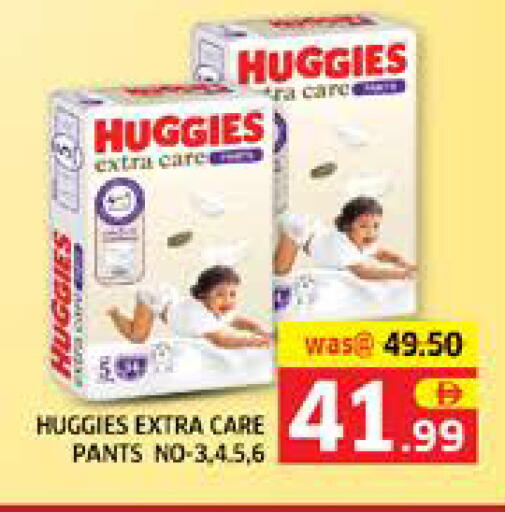 available at Seven Emirates Supermarket in UAE - Abu Dhabi