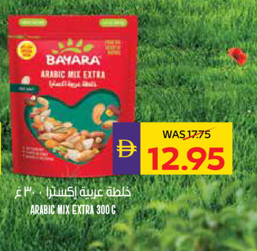 available at أدكووب in الإمارات العربية المتحدة , الامارات - أبو ظبي