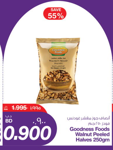 available at MegaMart & Macro Mart  in Bahrain
