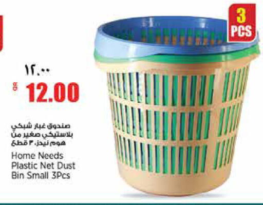 available at Retail Mart in Qatar - Al Wakra