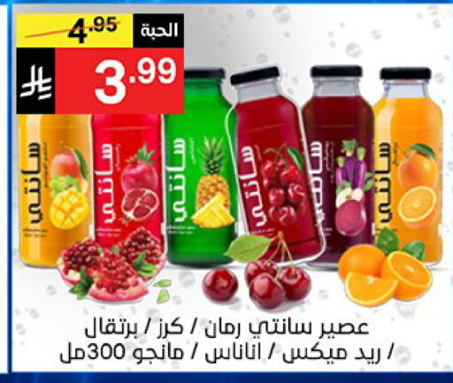 available at سوبرماركت نوري‎ in مملكة العربية السعودية, السعودية, سعودية - جدة