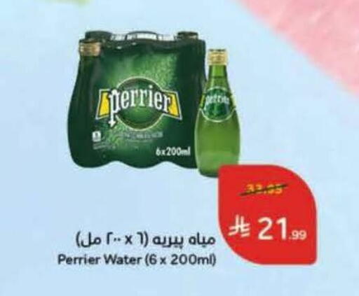 available at هايبر بنده in مملكة العربية السعودية, السعودية, سعودية - جدة