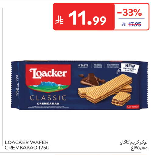 available at Carrefour in KSA, Saudi Arabia, Saudi - Sakaka