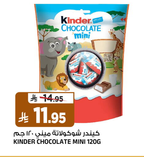 available at Al Madina Hypermarket in KSA, Saudi Arabia, Saudi - Riyadh