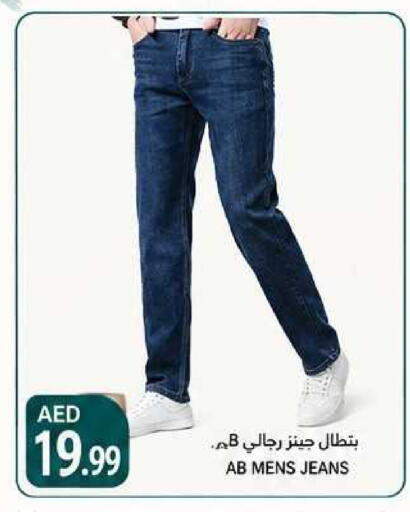 available at  روابي ماركت عجمان in الإمارات العربية المتحدة , الامارات - الشارقة / عجمان