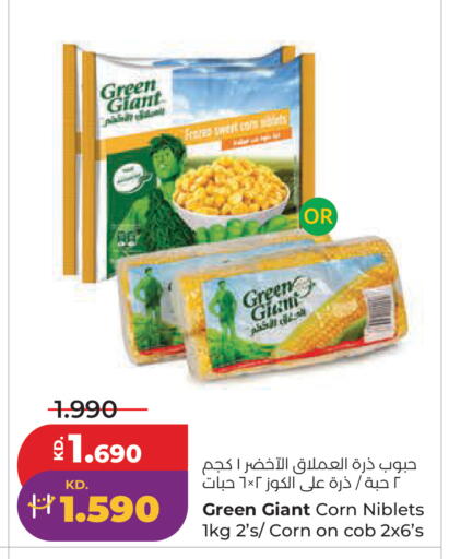 available at Lulu Hypermarket  in Kuwait - Kuwait City