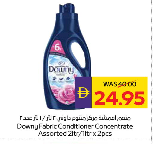 available at أدكووب in الإمارات العربية المتحدة , الامارات - رَأْس ٱلْخَيْمَة