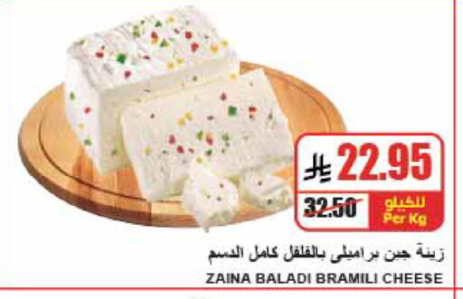 available at A ماركت in مملكة العربية السعودية, السعودية, سعودية - الرياض