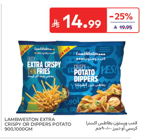 Potato available at كارفور in مملكة العربية السعودية, السعودية, سعودية - سكاكا
