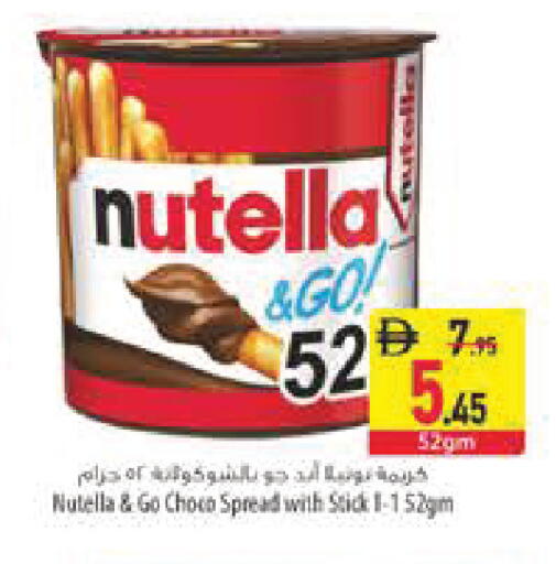 available at Safeer Market in UAE - Ras al Khaimah