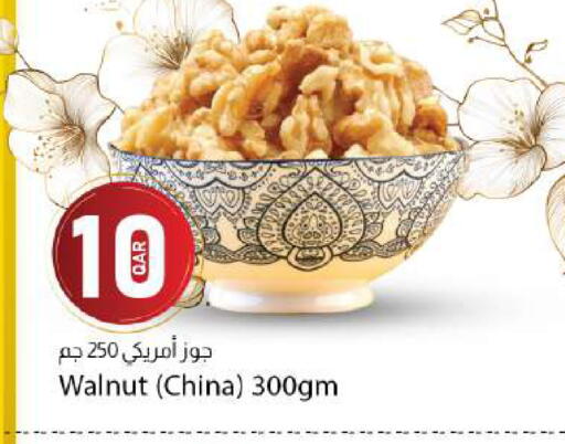 available at دانا ماركت in قطر - الشحانية