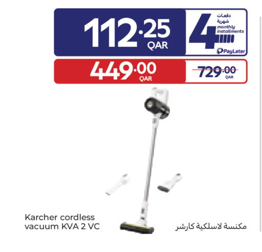 available at Carrefour in Qatar - Al-Shahaniya