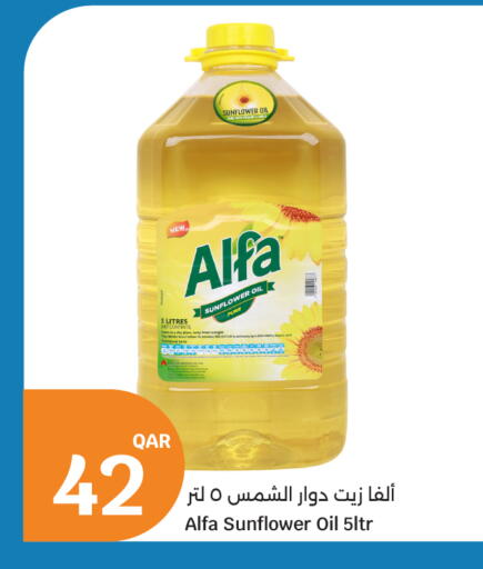 available at City Hypermarket in Qatar - Al-Shahaniya