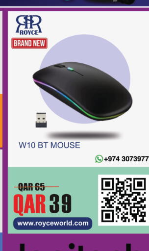 available at رويس العالمية للتجارة والخدمات in قطر - الوكرة