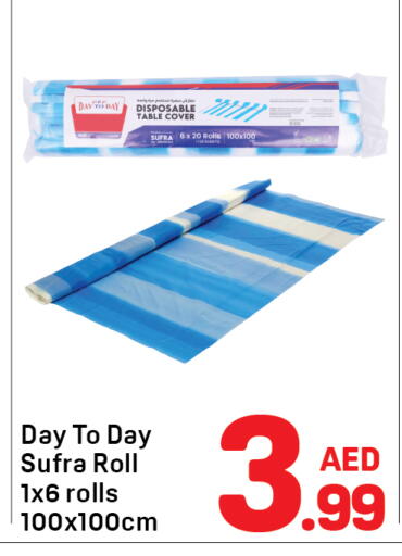 available at Day to Day Department Store in UAE - Sharjah / Ajman