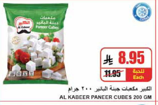 available at A ماركت in مملكة العربية السعودية, السعودية, سعودية - الرياض