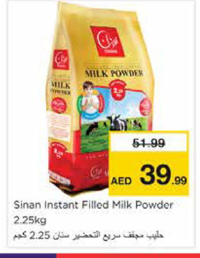 available at Nesto Hypermarket in UAE - Dubai