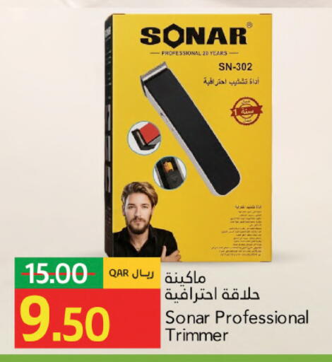 available at جلف فود سنتر in قطر - الدوحة