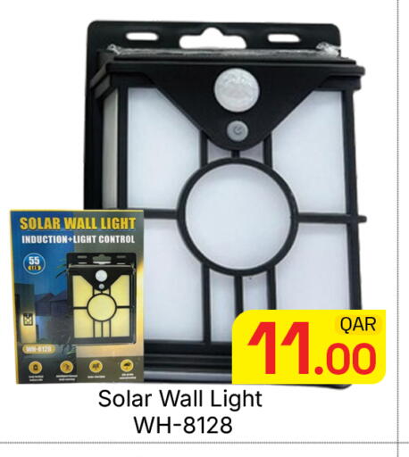 available at مجلس هايبرماركت in قطر - الريان
