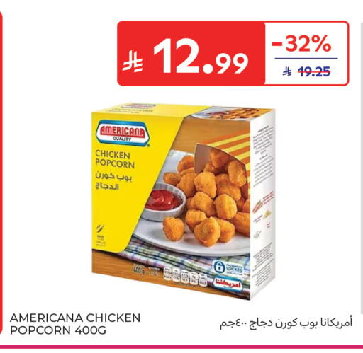 available at Carrefour in KSA, Saudi Arabia, Saudi - Riyadh