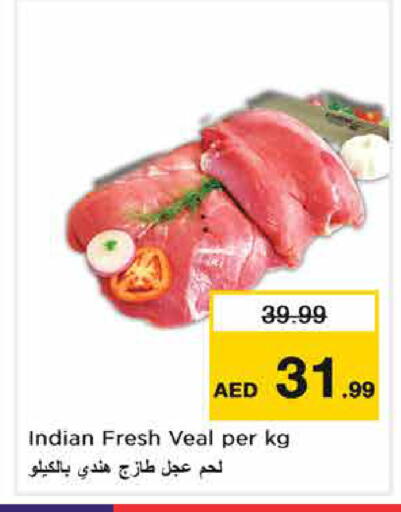 available at Nesto Hypermarket in UAE - Dubai