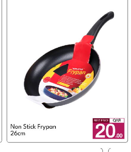 available at جي-ماكس هايبرماركت in قطر - الدوحة
