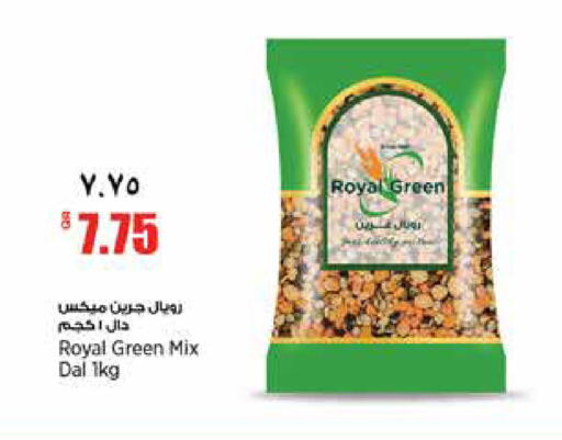 available at سوبر ماركت الهندي الجديد in قطر - الريان