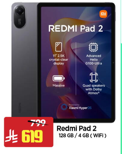 available at Al Madina Hypermarket in KSA, Saudi Arabia, Saudi - Riyadh
