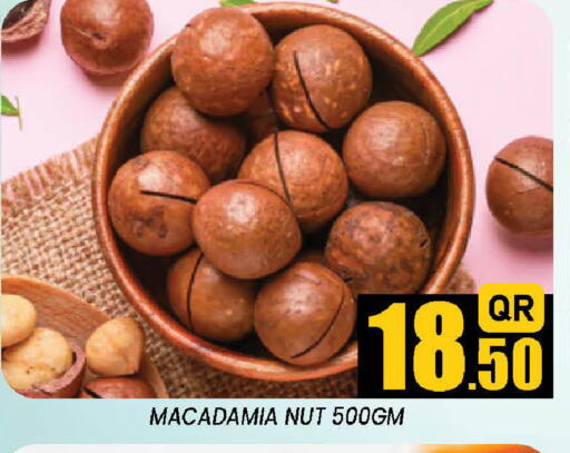 available at دوحة ستوب انح شوب هايبرماركت in قطر - الدوحة