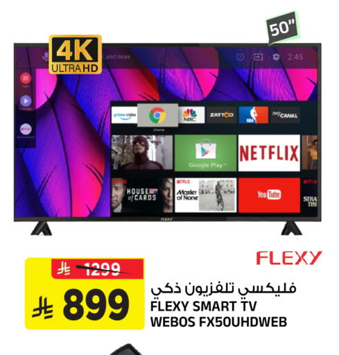 available at Al Madina Hypermarket in KSA, Saudi Arabia, Saudi - Riyadh