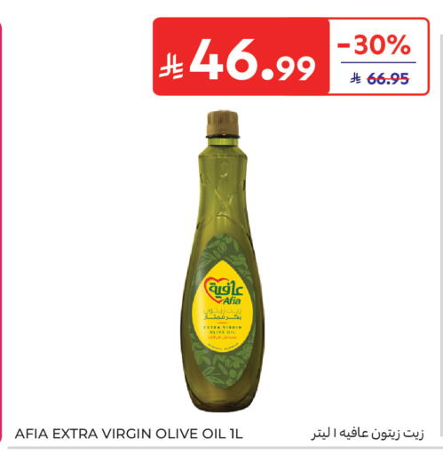 available at كارفور in مملكة العربية السعودية, السعودية, سعودية - الخبر‎