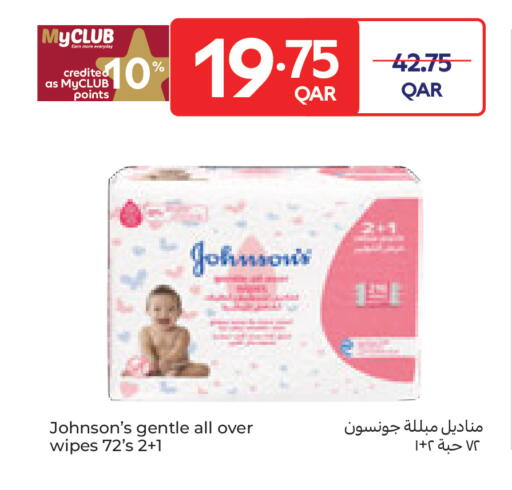 available at كارفور in قطر - الشمال