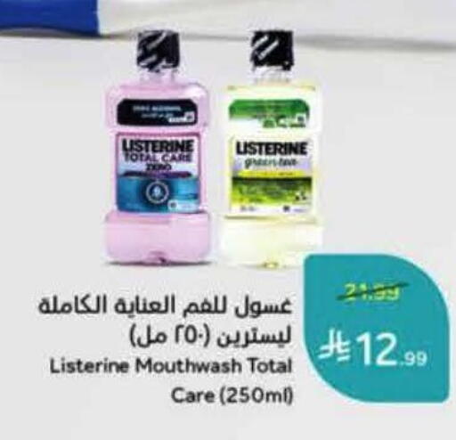 available at هايبر بنده in مملكة العربية السعودية, السعودية, سعودية - خميس مشيط