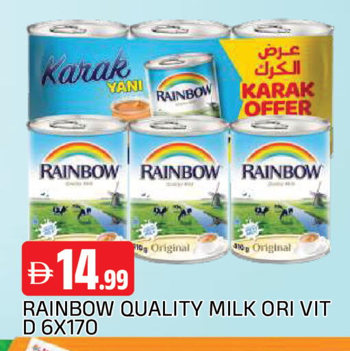 available at AL MADINA in UAE - Sharjah / Ajman