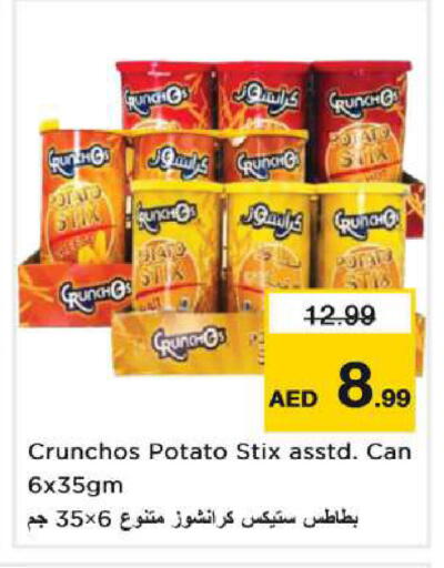 Potato available at Nesto Hypermarket in UAE - Dubai