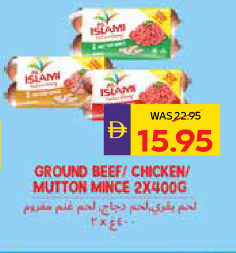 available at أدكووب in الإمارات العربية المتحدة , الامارات - رَأْس ٱلْخَيْمَة