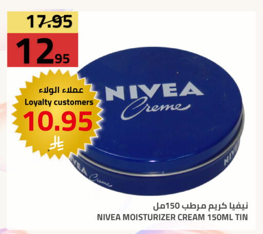 available at أسواق أسترا in مملكة العربية السعودية, السعودية, سعودية - تبوك