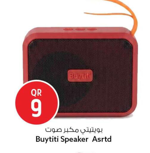 available at Safari Hypermarket in Qatar - Doha