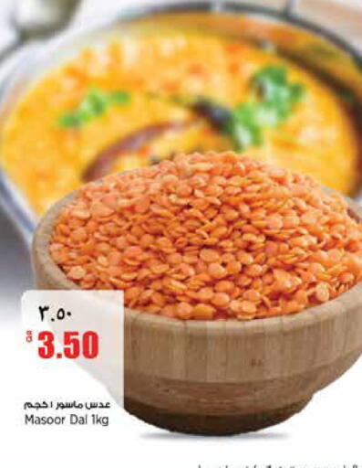 available at Retail Mart in Qatar - Al-Shahaniya