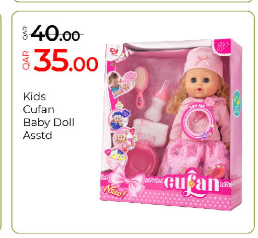 available at جي-ماكس هايبرماركت in قطر - الريان