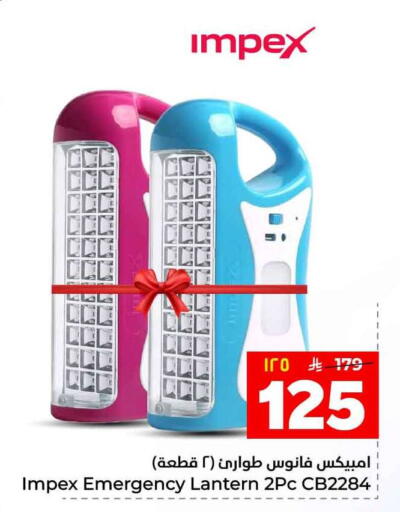 available at Hyper Al Wafa in KSA, Saudi Arabia, Saudi - Jeddah