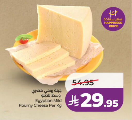 available at لولو هايبرماركت in مملكة العربية السعودية, السعودية, سعودية - جدة