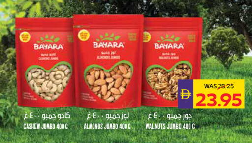 available at أدكووب in الإمارات العربية المتحدة , الامارات - أبو ظبي