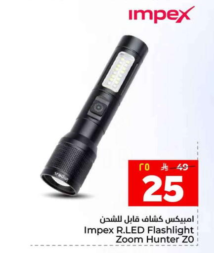 available at Hyper Al Wafa in KSA, Saudi Arabia, Saudi - Jeddah
