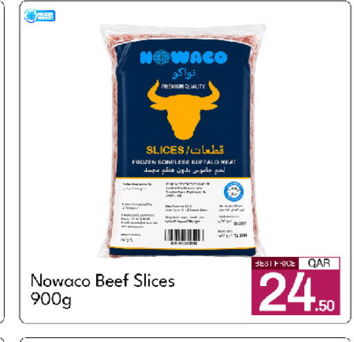 available at جي-ماكس هايبرماركت in قطر - الوكرة