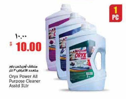 available at سوبر ماركت الهندي الجديد in قطر - الريان